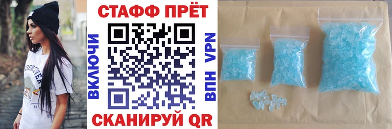 Магазин наркотиков Мантурово MDMA  МЕФ  Альфа ПВП  ГАШИШ  Каннабис 