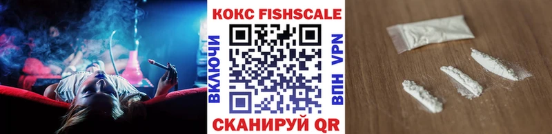 Cocaine VHQ  Мантурово 