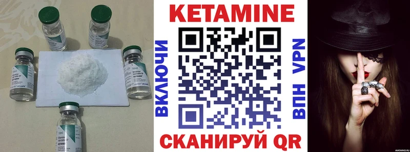 Кетамин ketamine  что такое   Мантурово 