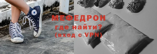 дживик Волосово