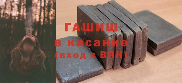 метамфетамин Лихославль