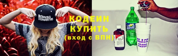 MESCALINE Волоколамск
