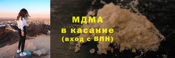 MESCALINE Волоколамск
