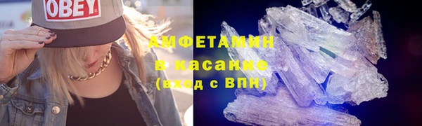 дживик Волосово