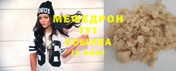 метамфетамин Лихославль