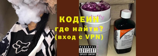 MESCALINE Волоколамск