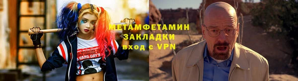 дживик Волосово