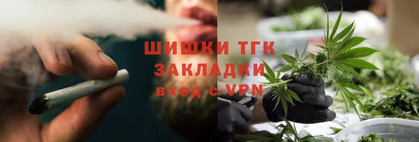 альфа пвп Сясьстрой