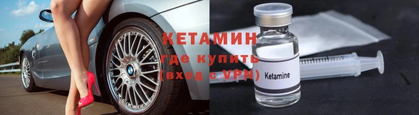 альфа пвп Сясьстрой