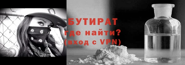 крисы Володарск