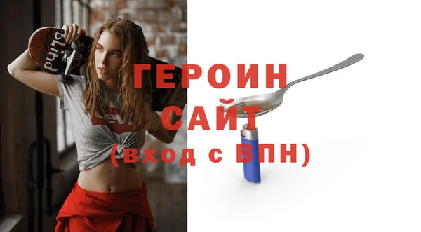 метамфетамин Лихославль