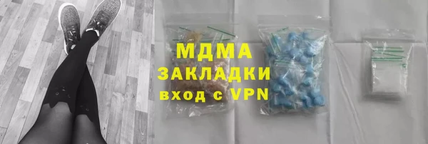 прущая мука Лиски