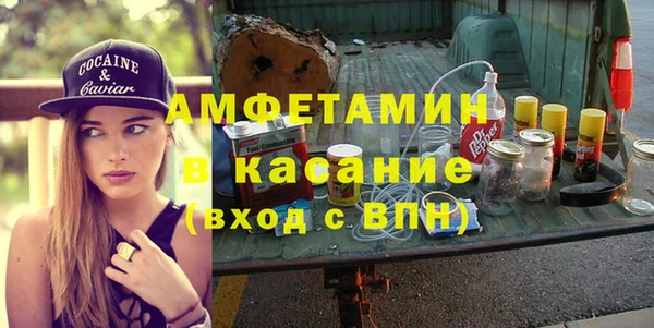 метамфетамин Лихославль
