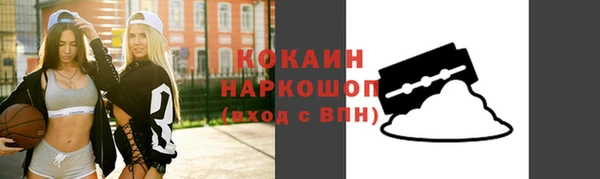 прущая мука Лиски
