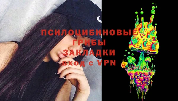 альфа пвп Сясьстрой