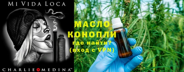 MESCALINE Волоколамск