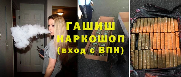 дживик Волосово
