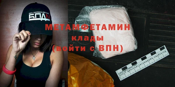MESCALINE Волоколамск