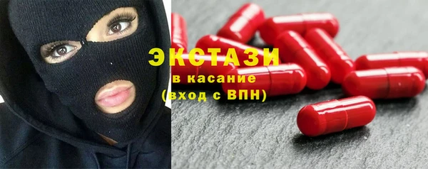 героин Тавда