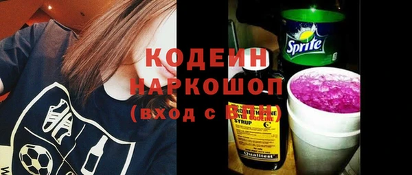 метамфетамин Лихославль