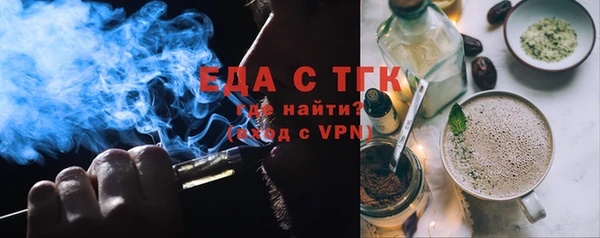 MESCALINE Волоколамск