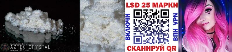 LSD-25 экстази ecstasy  Мантурово 