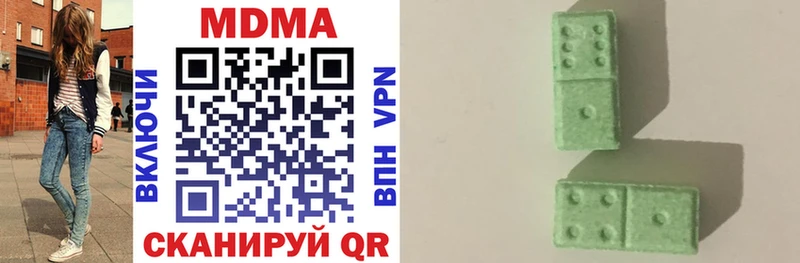 как найти наркотики  Мантурово  MDMA crystal 