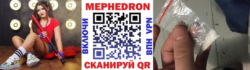 omg   где найти наркотики  Мантурово  МЯУ-МЯУ VHQ 