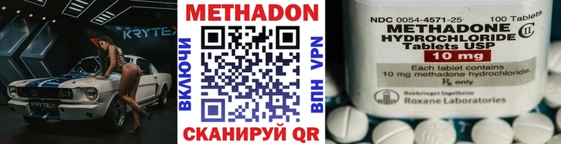 сколько стоит  Мантурово  Метадон VHQ 