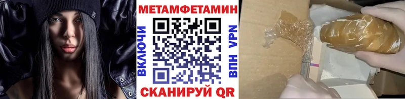 МЕТАМФЕТАМИН винт  Мантурово 