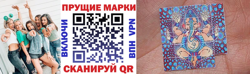 Марки NBOMe 1,8мг Мантурово