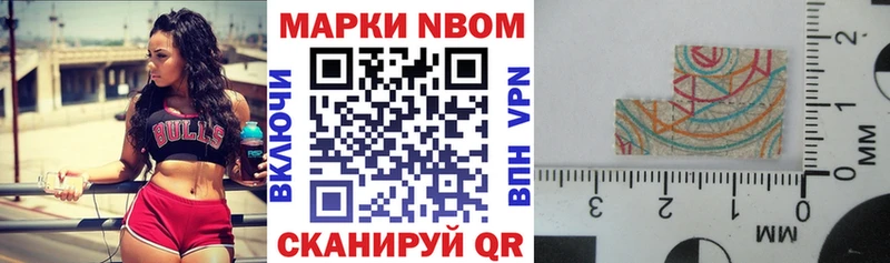 Наркотические марки 1500мкг  Мантурово 