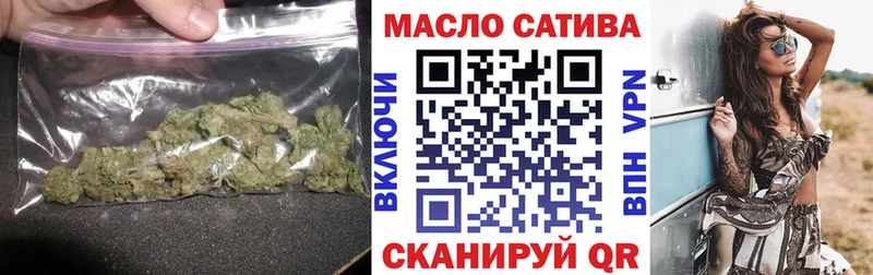 ТГК жижа  Мантурово 